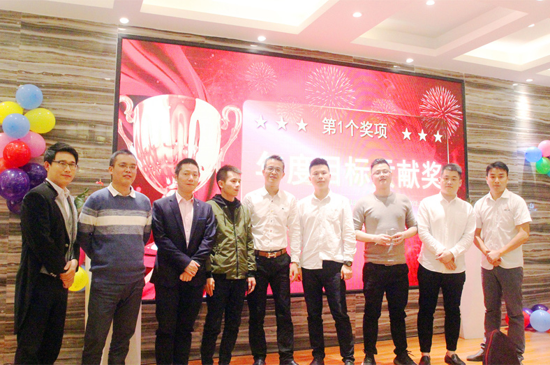 凝心聚力,筑梦致远——2019派勤工控迎新晚会圆满落幕 凝心聚力,筑梦致远——2019派勤工控迎新晚会圆满落幕