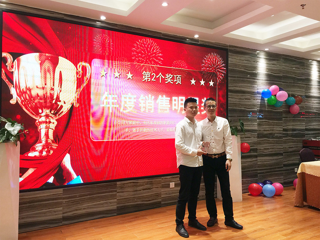 凝心聚力,筑梦致远——2019派勤工控迎新晚会圆满落幕 凝心聚力,筑梦致远——2019派勤工控迎新晚会圆满落幕
