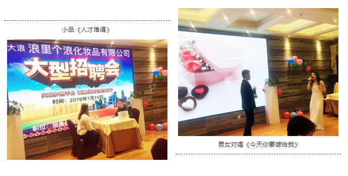 凝心聚力,筑梦致远——2019派勤工控迎新晚会圆满落幕 凝心聚力,筑梦致远——2019派勤工控迎新晚会圆满落幕