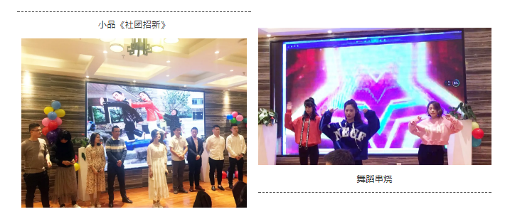 凝心聚力,筑梦致远——2019派勤工控迎新晚会圆满落幕 凝心聚力,筑梦致远——2019派勤工控迎新晚会圆满落幕