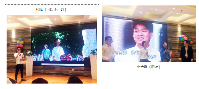 凝心聚力,筑梦致远——2019派勤工控迎新晚会圆满落幕 凝心聚力,筑梦致远——2019派勤工控迎新晚会圆满落幕