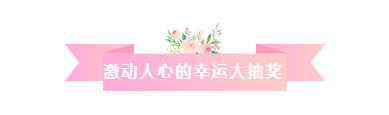 凝心聚力,筑梦致远——2019派勤工控迎新晚会圆满落幕 凝心聚力,筑梦致远——2019派勤工控迎新晚会圆满落幕