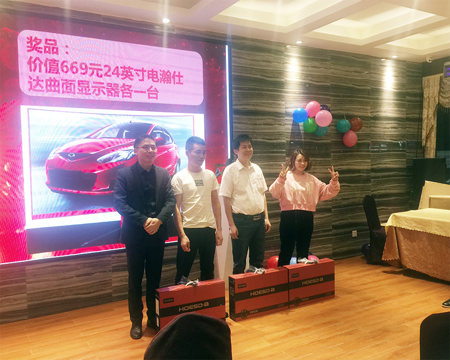 凝心聚力,筑梦致远——2019派勤工控迎新晚会圆满落幕 凝心聚力,筑梦致远——2019派勤工控迎新晚会圆满落幕