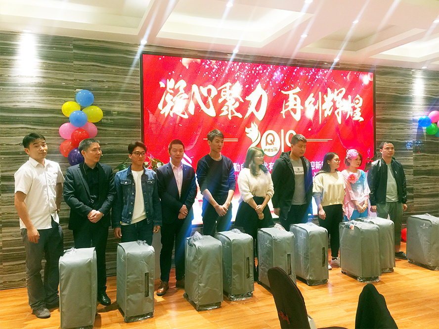 凝心聚力,筑梦致远——2019派勤工控迎新晚会圆满落幕 凝心聚力,筑梦致远——2019派勤工控迎新晚会圆满落幕