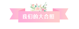 凝心聚力,筑梦致远——2019派勤工控迎新晚会圆满落幕 凝心聚力,筑梦致远——2019派勤工控迎新晚会圆满落幕