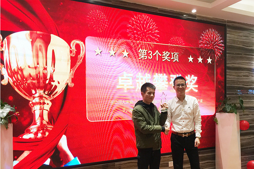 凝心聚力,筑梦致远——2019派勤工控迎新晚会圆满落幕 凝心聚力,筑梦致远——2019派勤工控迎新晚会圆满落幕