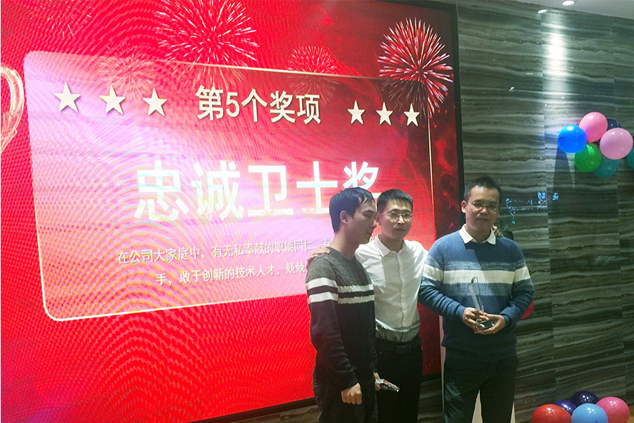 凝心聚力,筑梦致远——2019派勤工控迎新晚会圆满落幕 凝心聚力,筑梦致远——2019派勤工控迎新晚会圆满落幕