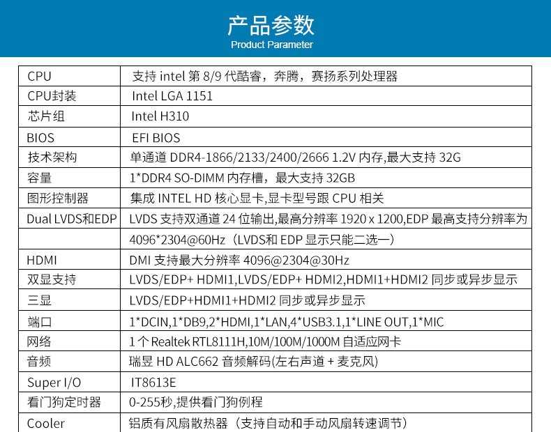 【新品解析】派勤8代9代Coffee Lake-S ITX主板，硬核来袭