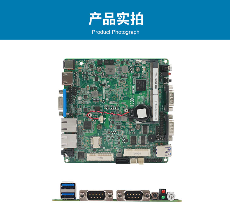 【新品上市】派勤Gemini Lake无风扇迷你主板 【新品上市】派勤Gemini Lake无风扇迷你主板
