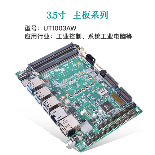 AI · 物联，共创未来 | 派勤受邀参加2024年台北国际电脑展