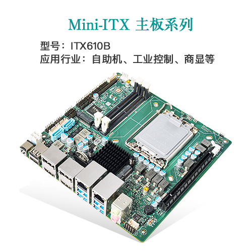 AI · 物联，共创未来 | 派勤受邀参加2024年台北国际电脑展