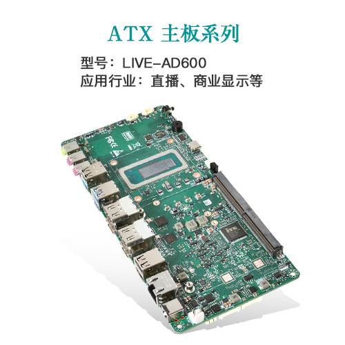 AI · 物联，共创未来 | 派勤受邀参加2024年台北国际电脑展