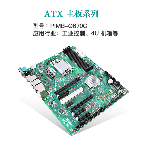 AI · 物联，共创未来 | 派勤受邀参加2024年台北国际电脑展