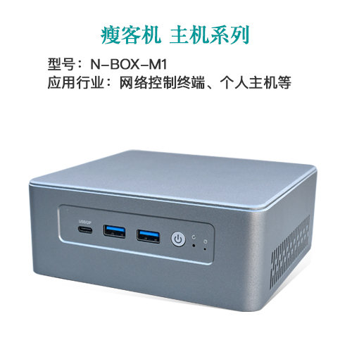 AI · 物联，共创未来 | 派勤受邀参加2024年台北国际电脑展