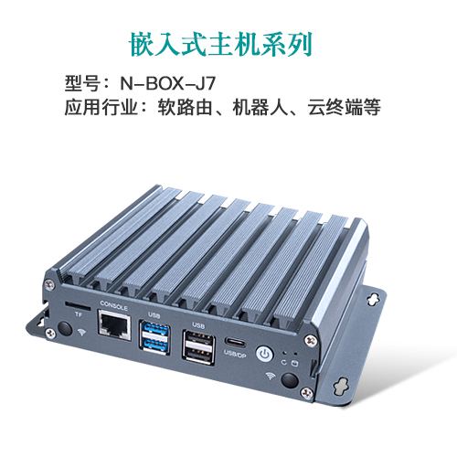 AI · 物联，共创未来 | 派勤受邀参加2024年台北国际电脑展